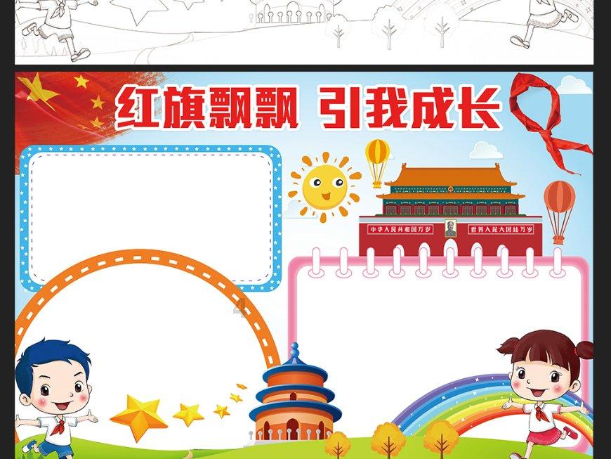 虫虫助手下载