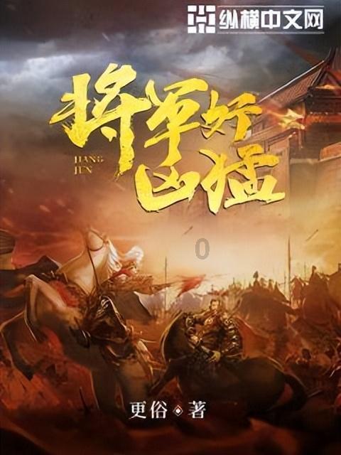 余生请多指教里杨紫饰演林之校是元声音吗？